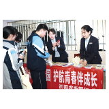 金融知识进校园，护航青春促成长