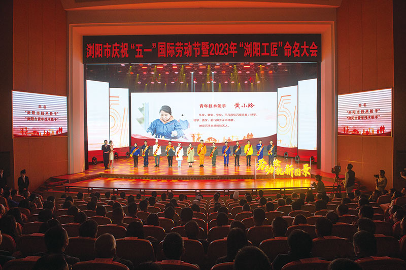 10版总工会-4.jpg