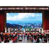 从小学先锋 长大做先锋 浏阳市2023年庆“六一”主题队日活动举行
