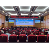 浏阳召开农业社会化服务大联盟工作会议