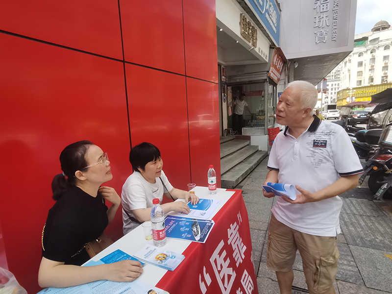 微信图片_20230621160511.jpg