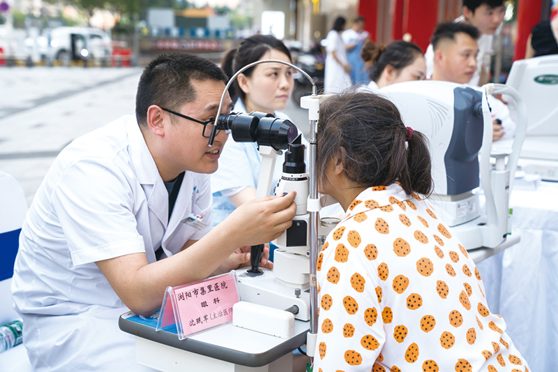 08版民生健康-6.jpg