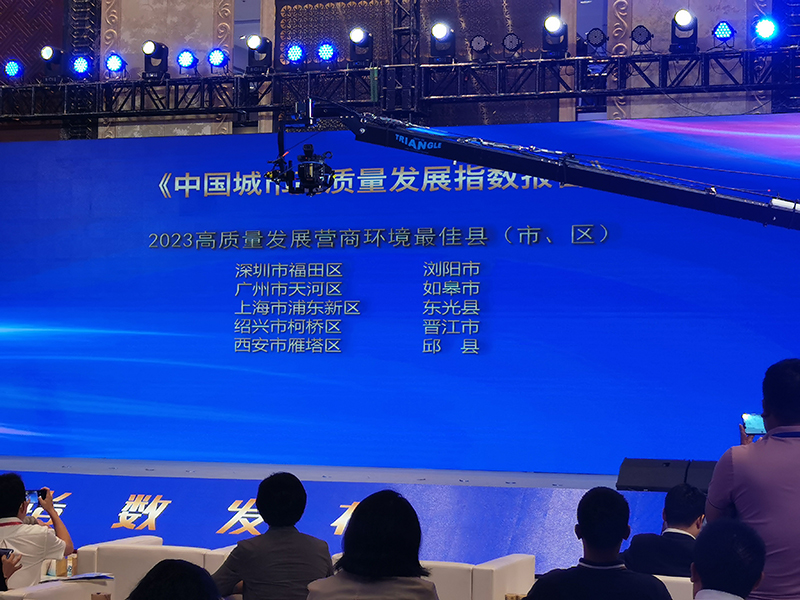 微信图片_20230722202258.jpg