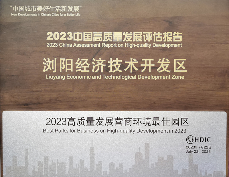 微信图片_20230722202253.jpg