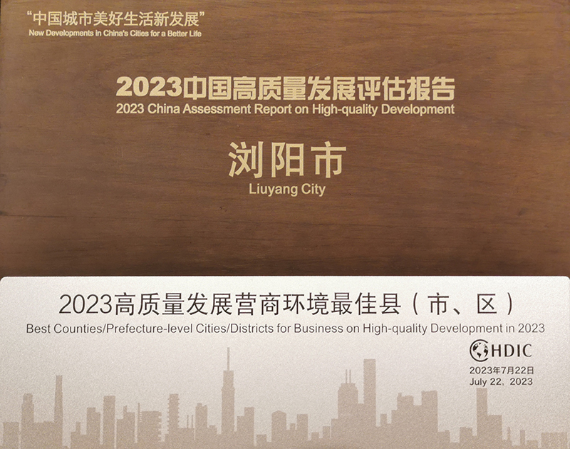 微信图片_20230722202255.jpg