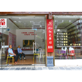 送清凉丨26℃！中和集镇有个红色驿站