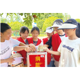 五千小记者爱心义卖，为白血病宝宝募捐加油