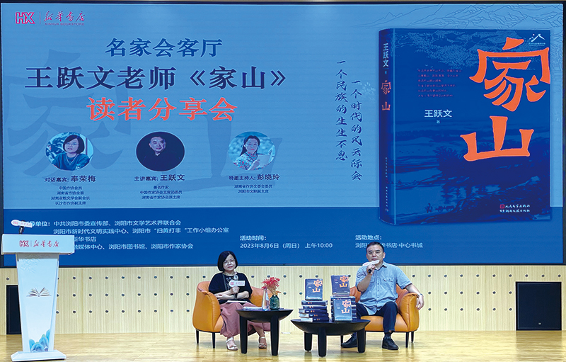 08版文化-3.jpg