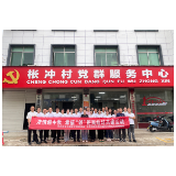 浏阳枨冲村：浓情迎中秋，幸福“邻”距离