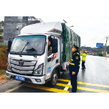 严阵以待，全力防范应对低温雨雪冰冻