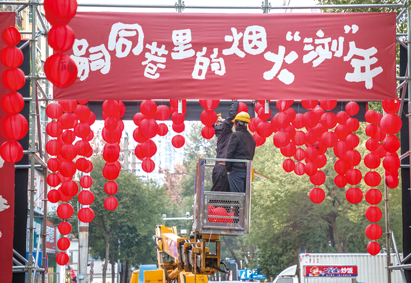 02版时政要闻-3.jpg
