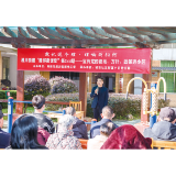践行“四下基层”，让党的理论政策“声”入人心