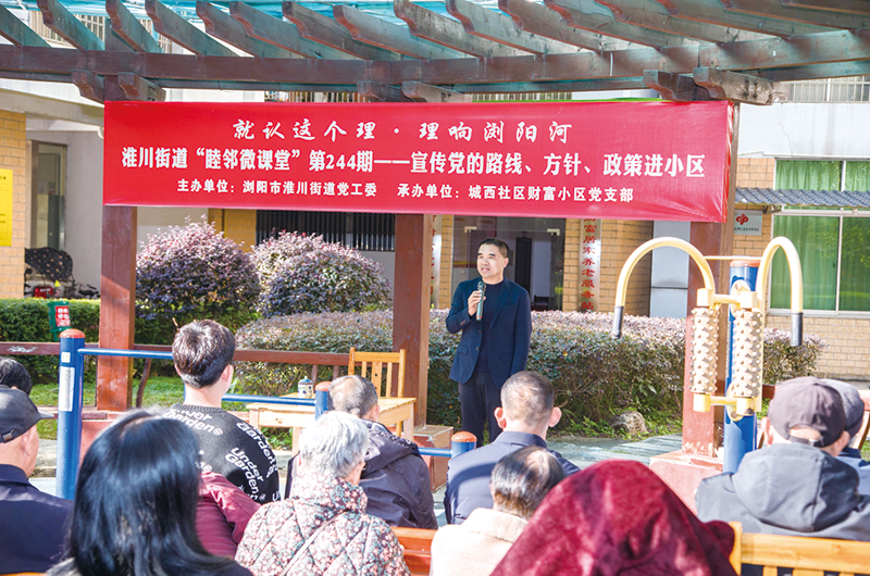 02版时政要闻-4.jpg
