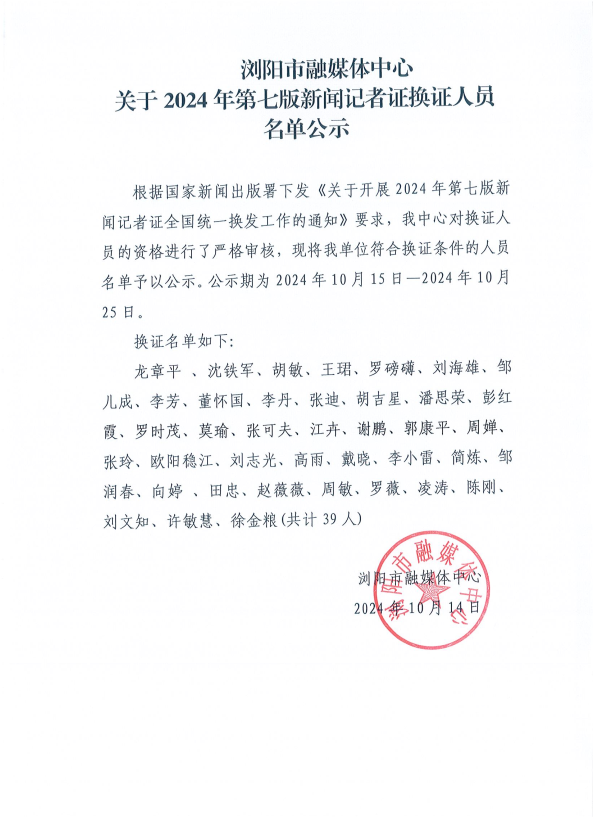 QQ浏览器截图20241015164015.png QQ浏览器截图20241015164015.png