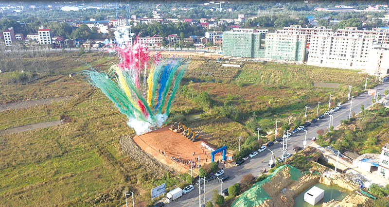04版奋进强国路大瑶-5.jpg