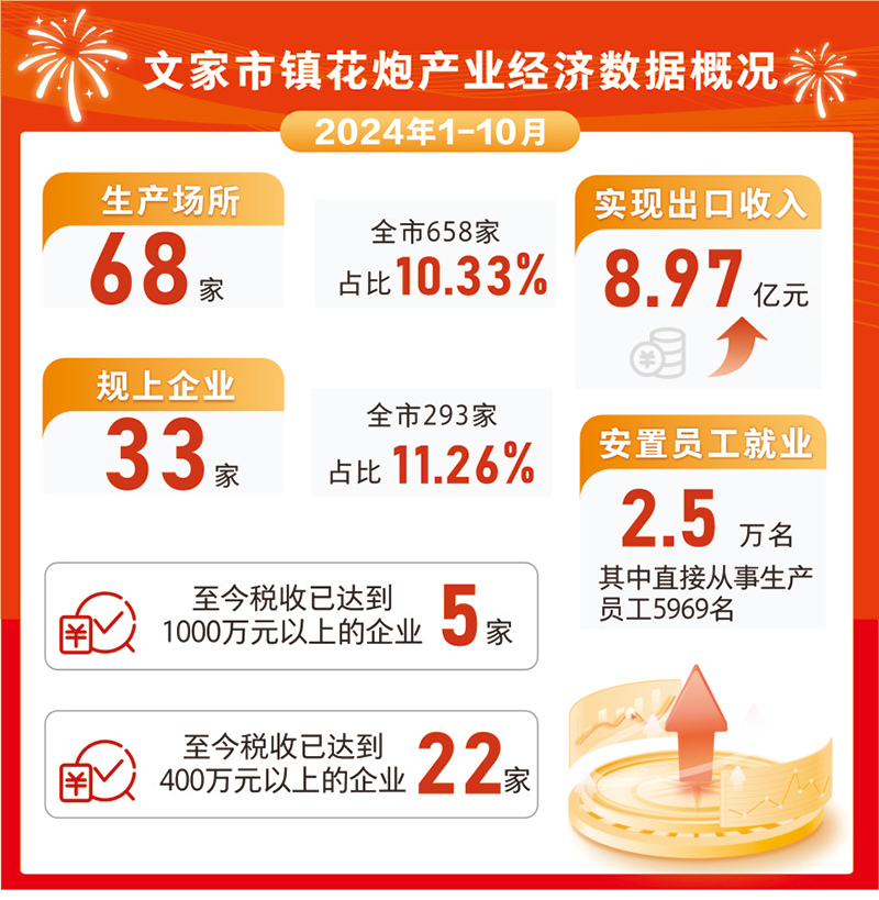 04版时政经济-3.jpg