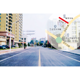 禧邻路通车