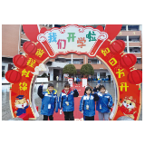 “龙”重启航，“花式”迎新