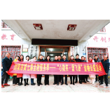 以金融之力践行社会责任