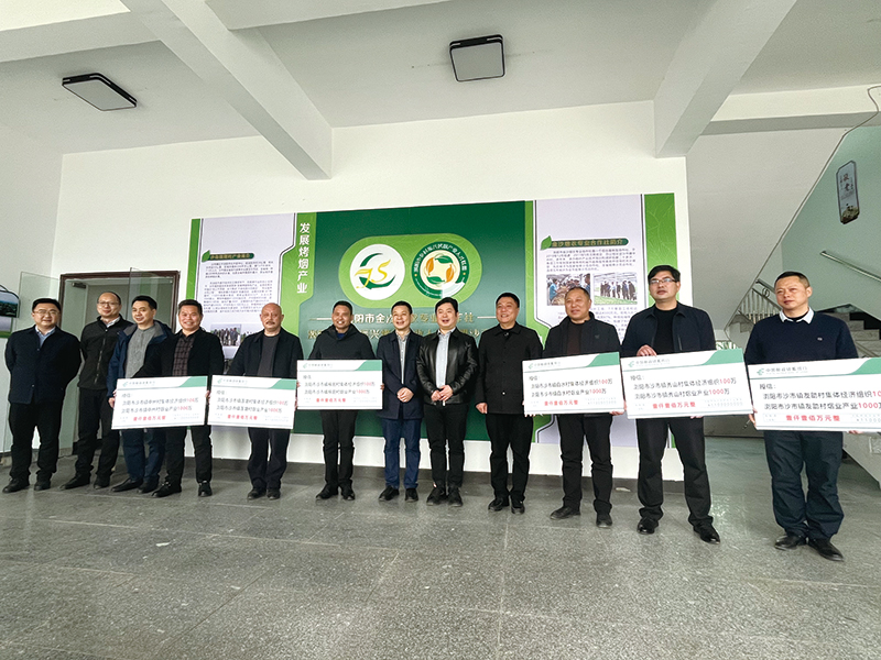 03版时政经济-1.jpg
