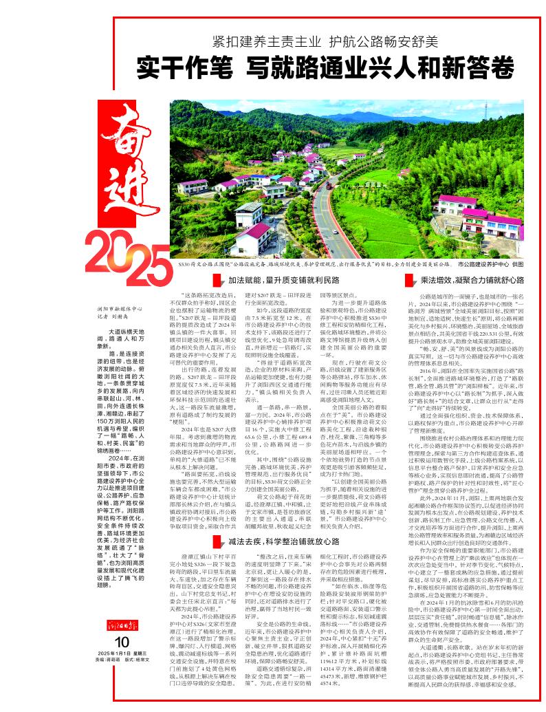 10版公路局_1.jpg