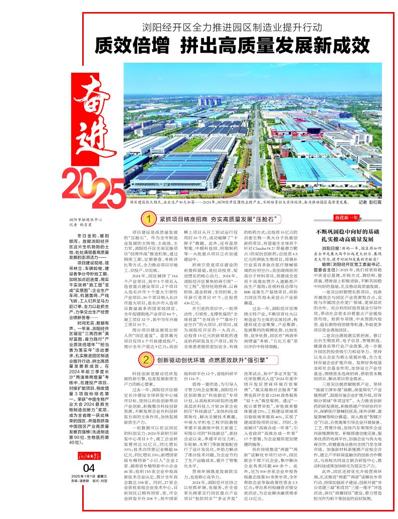 04版经开区_1.jpg