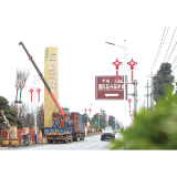 奋进2025丨柏加镇：“柏”花齐放，推进西区“块状经济”发展再跃升