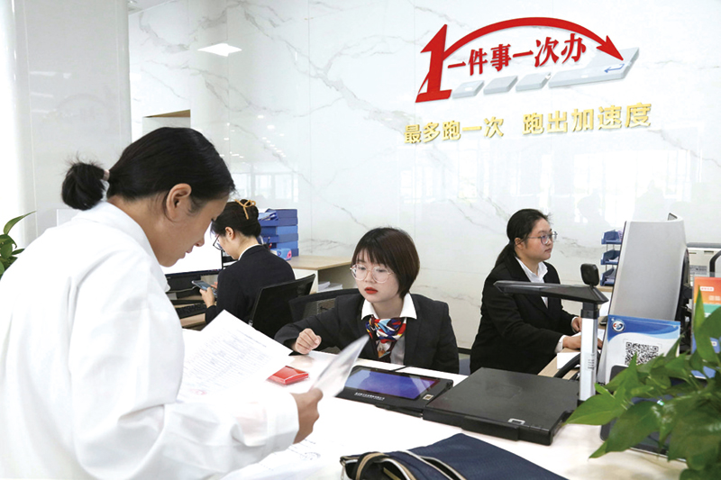 03版经开区-2.jpg