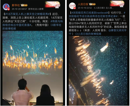 QQ浏览器截图20251021091713.png
