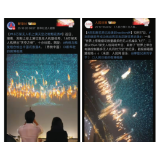 创意浏阳烟花，再次在海外圈粉