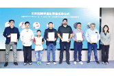 浏阳首批国际传播推荐“天团”上线