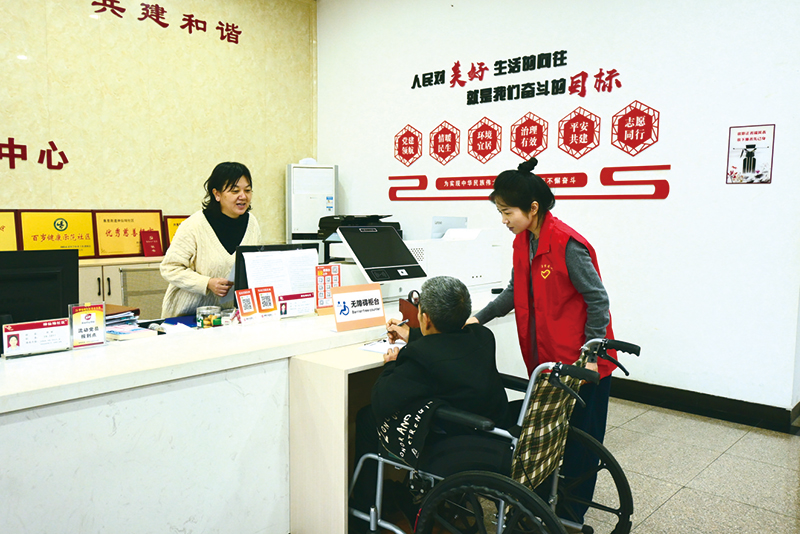 04版民生资讯-3.jpg