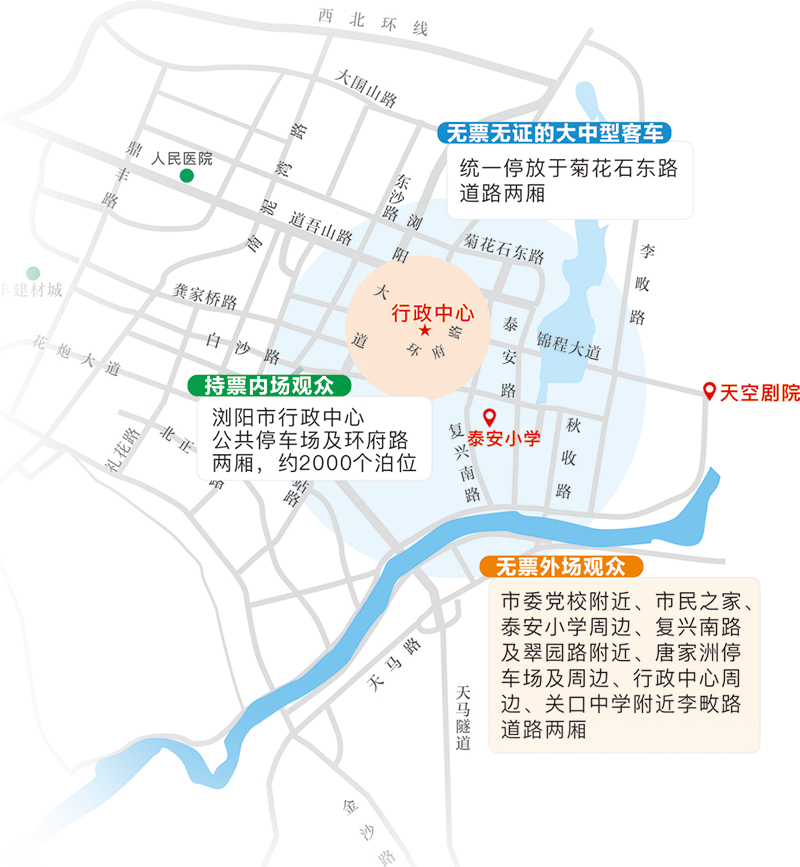 05版花炮节-7.jpg 05版花炮节-7.jpg