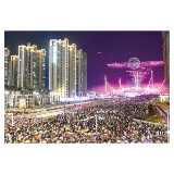 开幕式暨烟花艺术汇演,浏阳河畔共赴“光年之约”