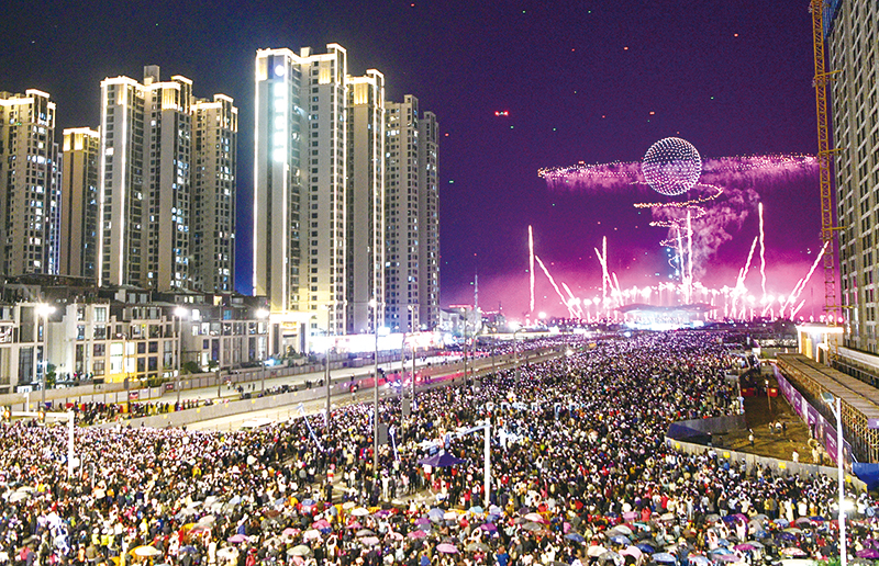 04、05版花炮节-3.jpg 04、05版花炮节-3.jpg