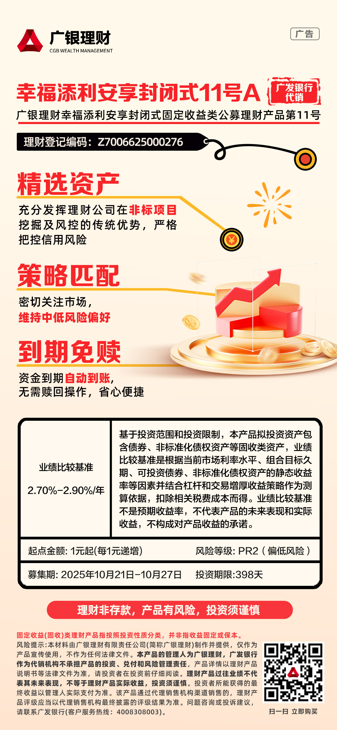 微信图片_20251027154623_22_115.jpg