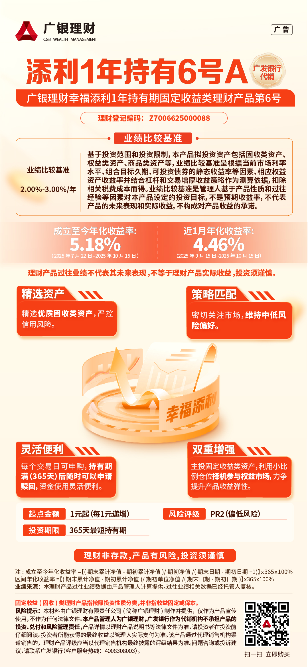 微信图片_20251027154623_23_115.jpg