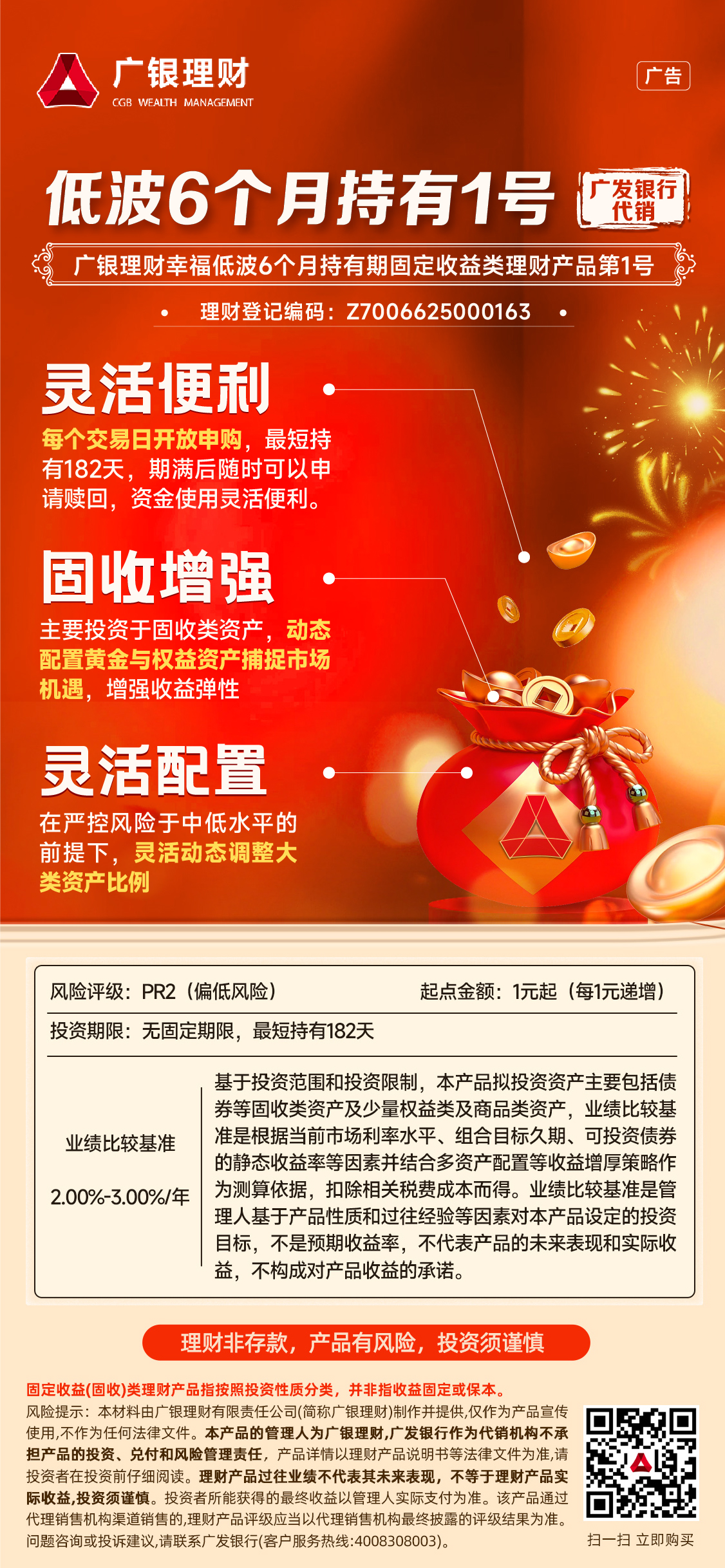 微信图片_20251027154624_25_115.jpg