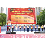 浏阳市第二届暨金刚镇第十一届“陈玉兰敬老爱亲”基金模范表彰盛典举行