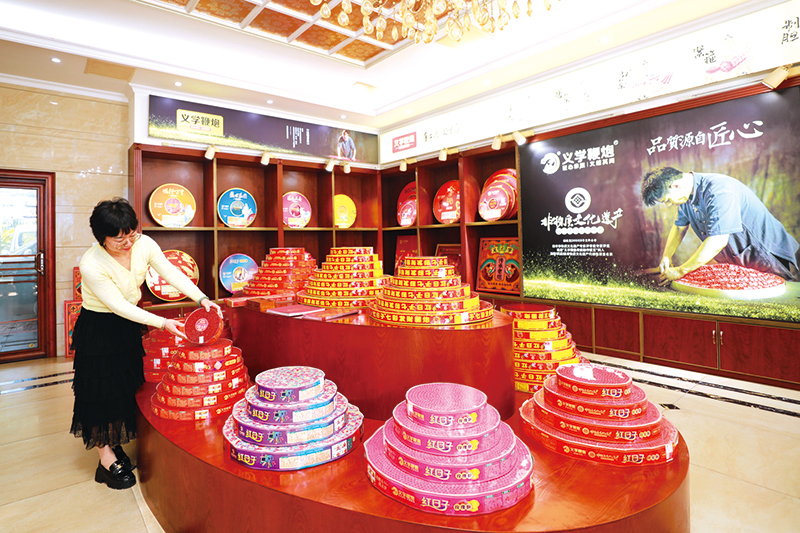 03版县域经济发展-3.jpg 03版县域经济发展-3.jpg