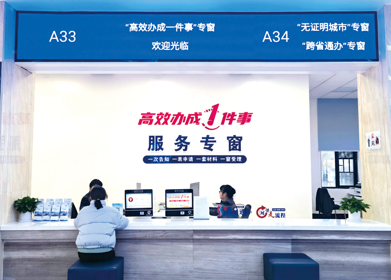 01版时政封面-12.jpg 01版时政封面-12.jpg