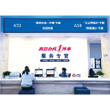 为企服务“加速度” 办事体验“再升级”