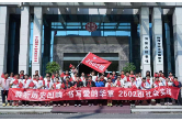 浏阳市新屋岭中学：档案馆里上了一堂爱国课