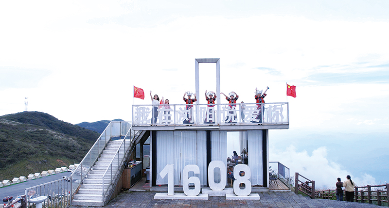 03版国庆文旅-2.jpg
