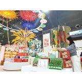 “浏阳好物”添彩中部农博会