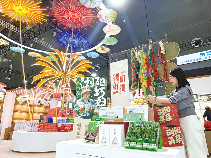 02版要闻-4.jpg 02版要闻-4.jpg