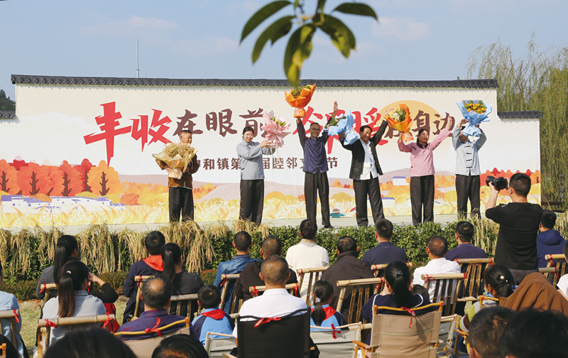 04版镇村-2.jpg 04版镇村-2.jpg