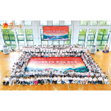 高举旗帜跟党走,挺膺担当建新功