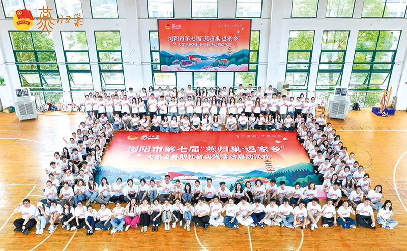 03版团市委-3.jpg 03版团市委-3.jpg