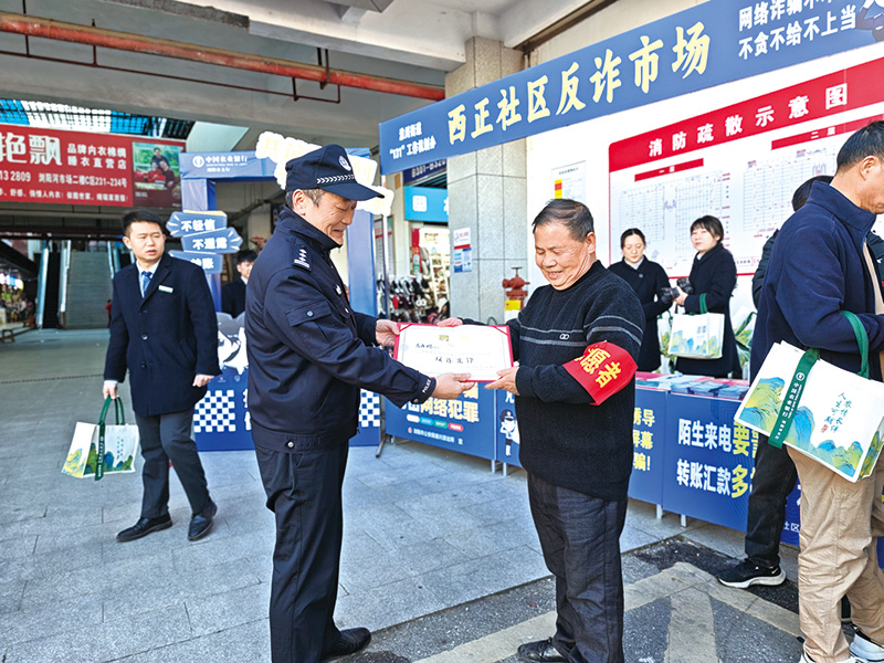 02版要闻-6.jpg 02版要闻-6.jpg